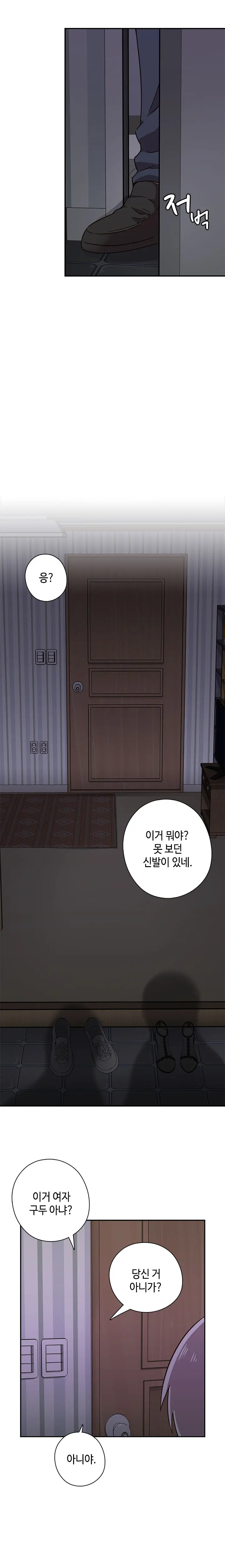 웹툰 이미지 464