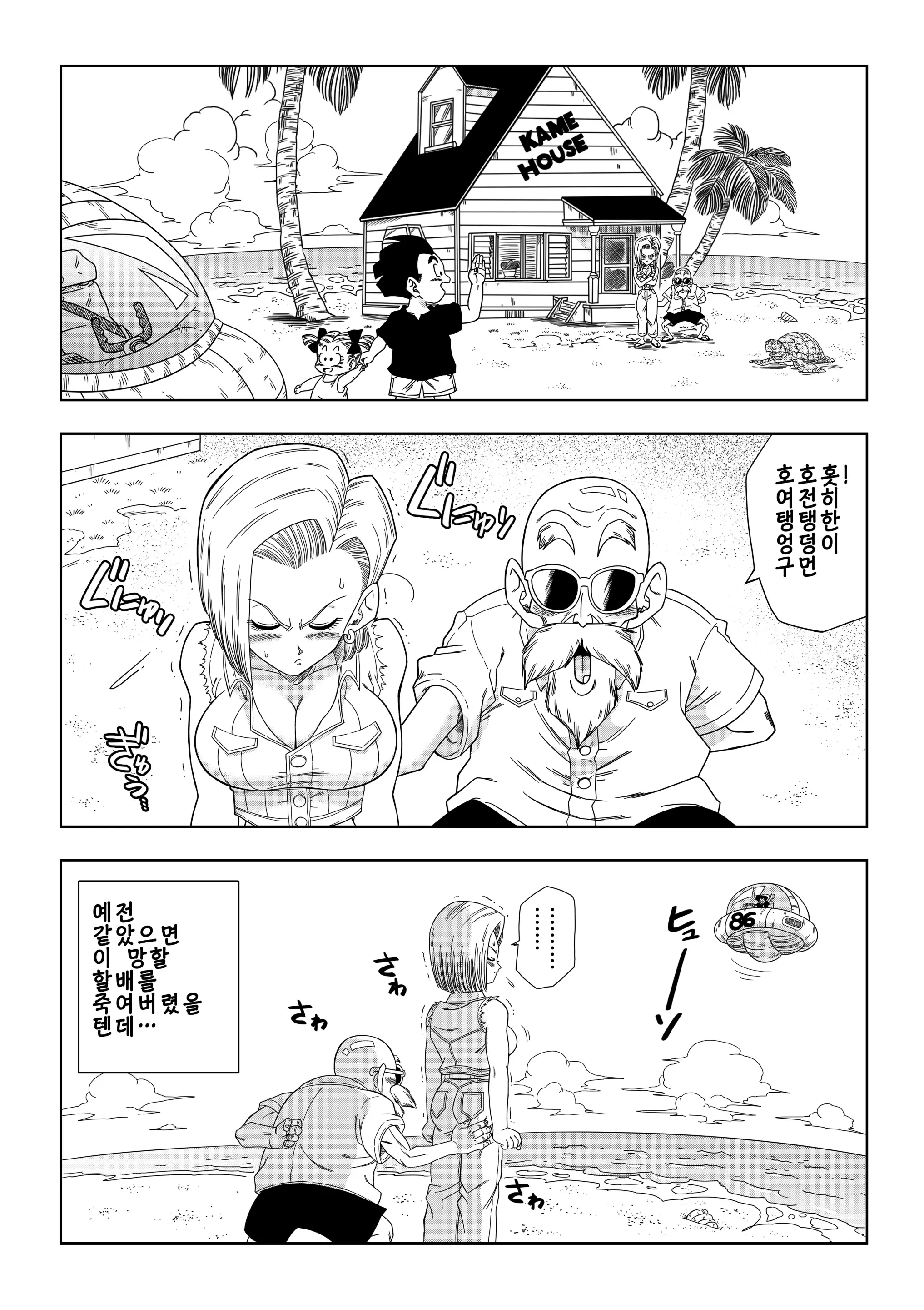 웹툰 이미지 1