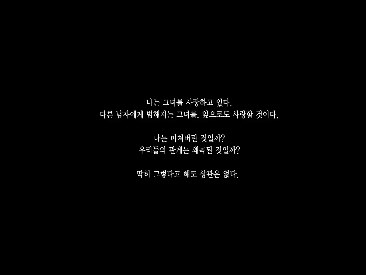 웹툰 이미지 183