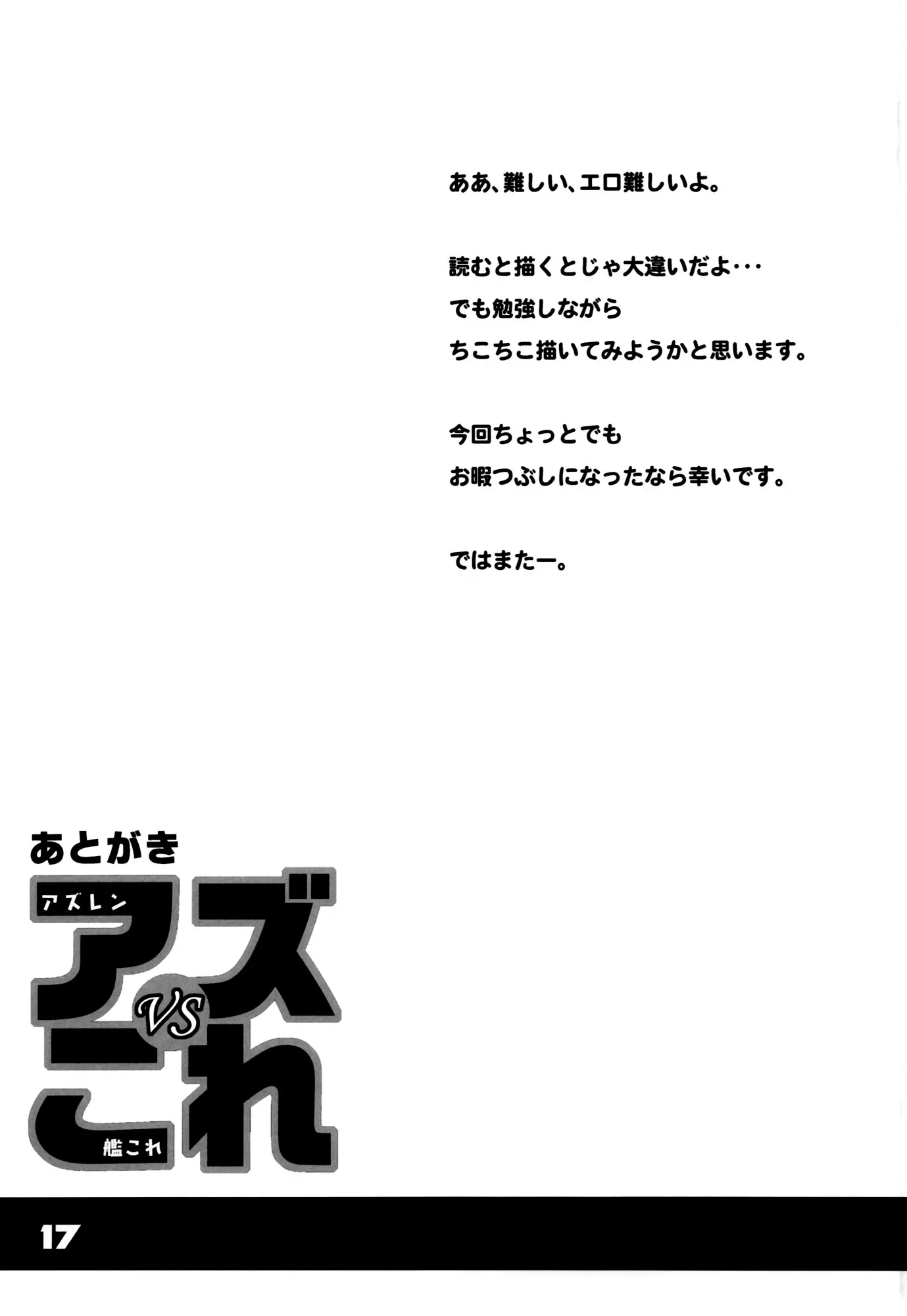 웹툰 이미지 15