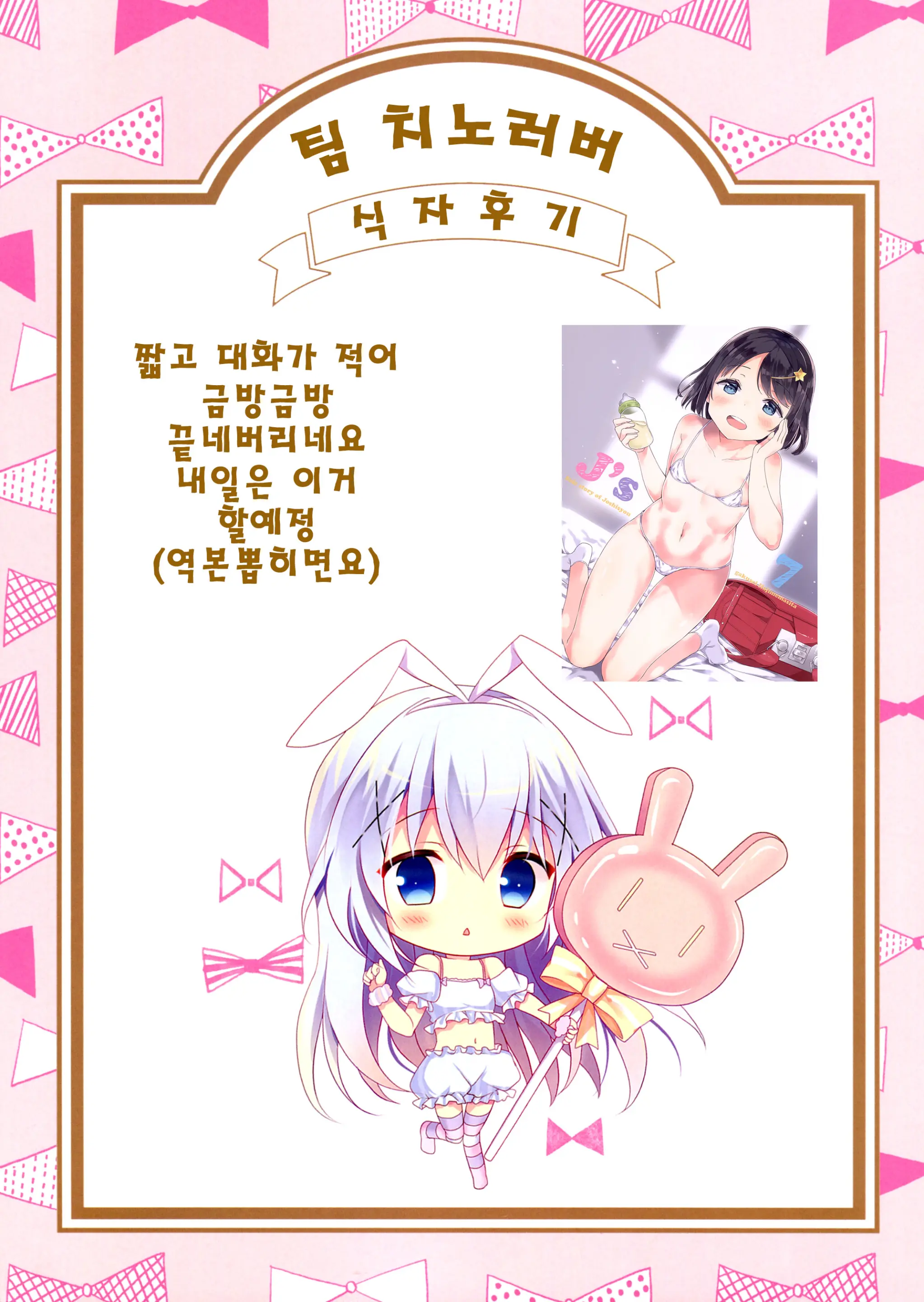 웹툰 이미지 17