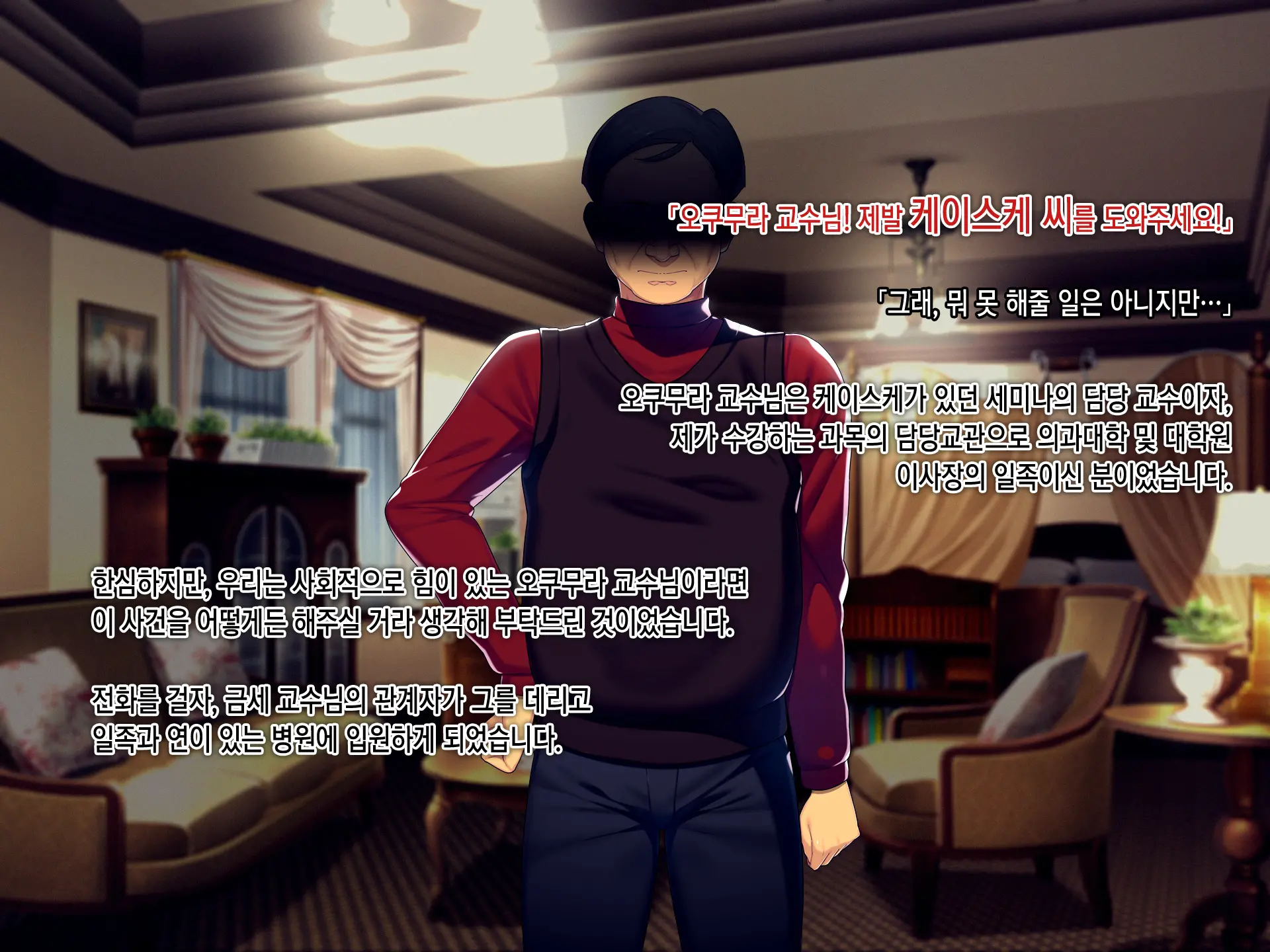 웹툰 이미지 9