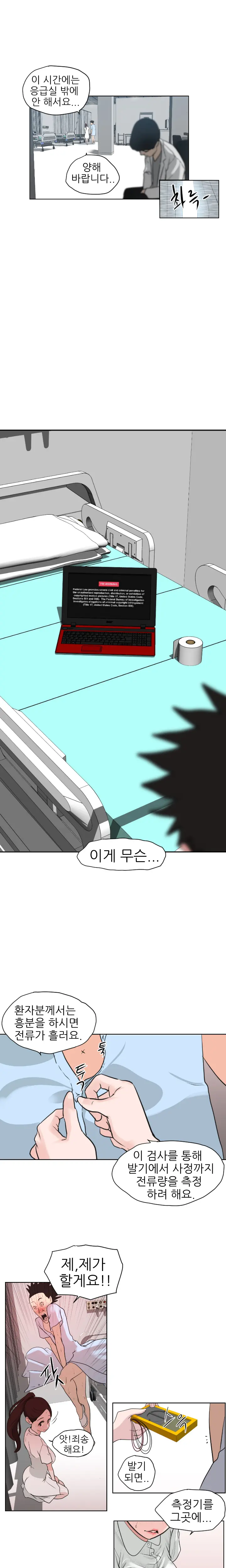 웹툰 이미지 78