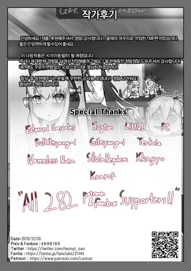 웹툰 이미지 9