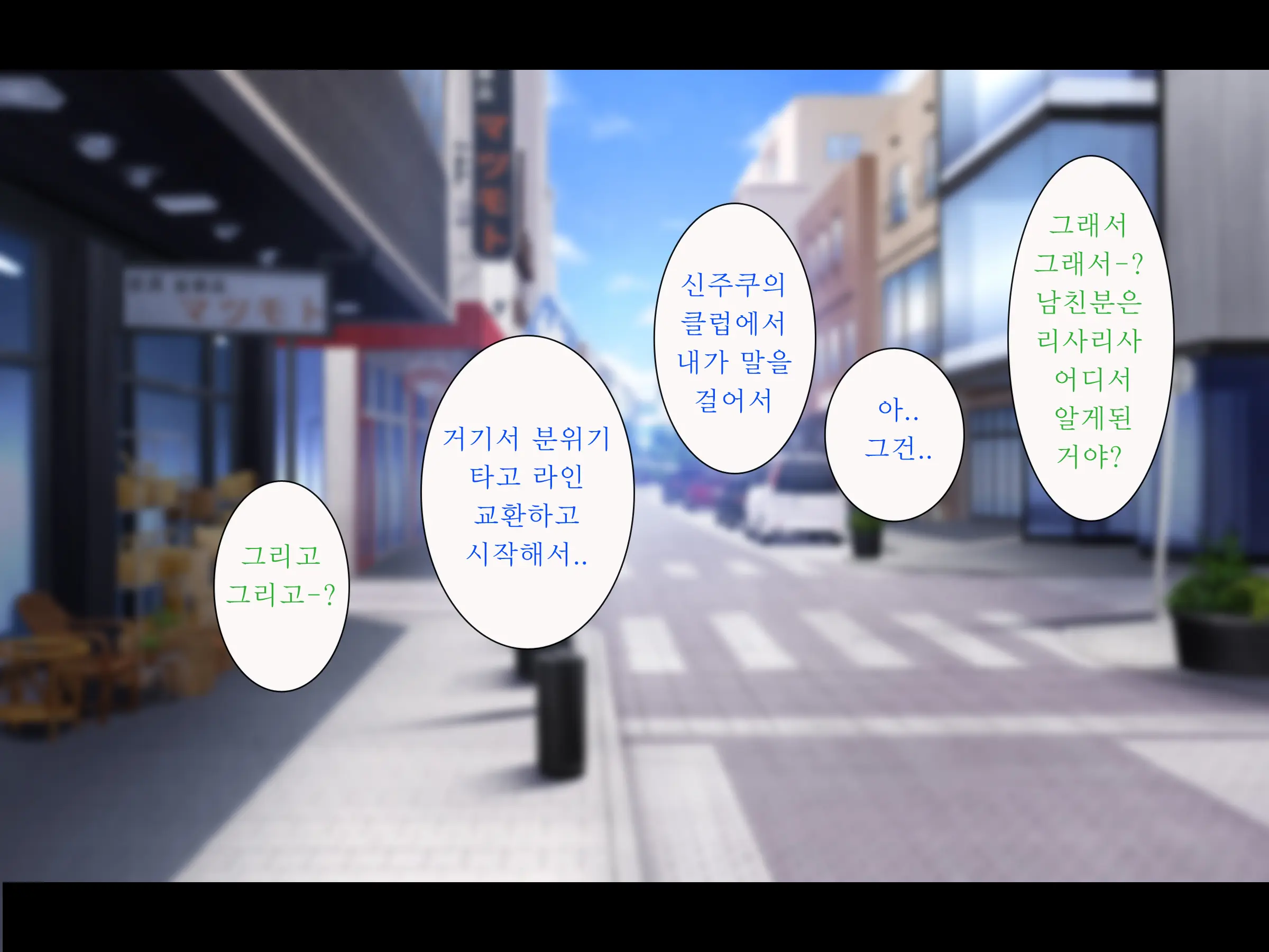 웹툰 이미지 26
