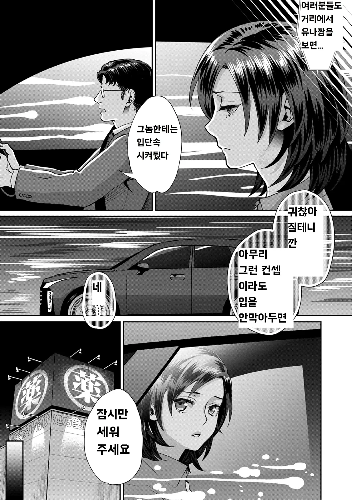 웹툰 이미지 30