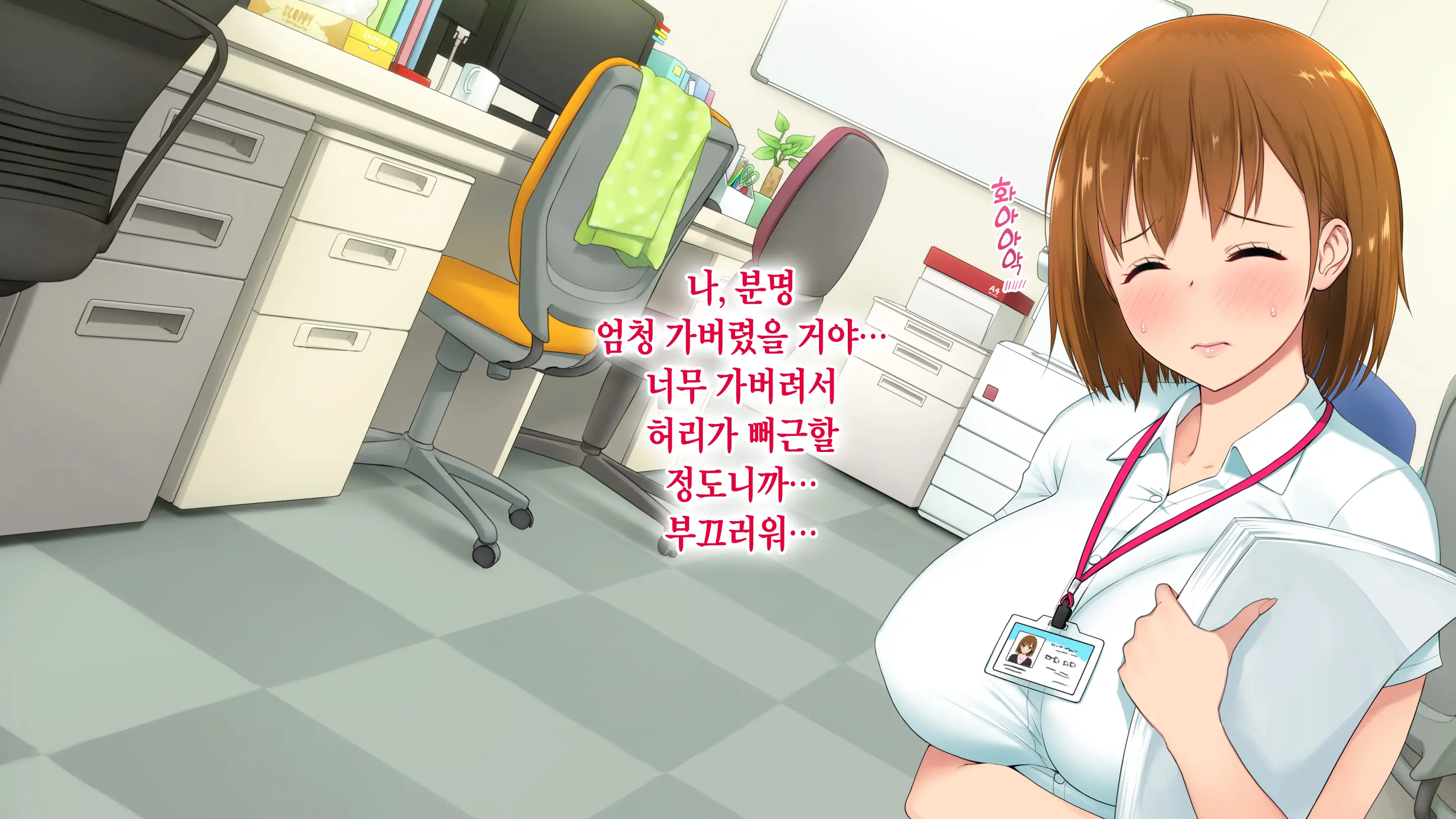 웹툰 이미지 95