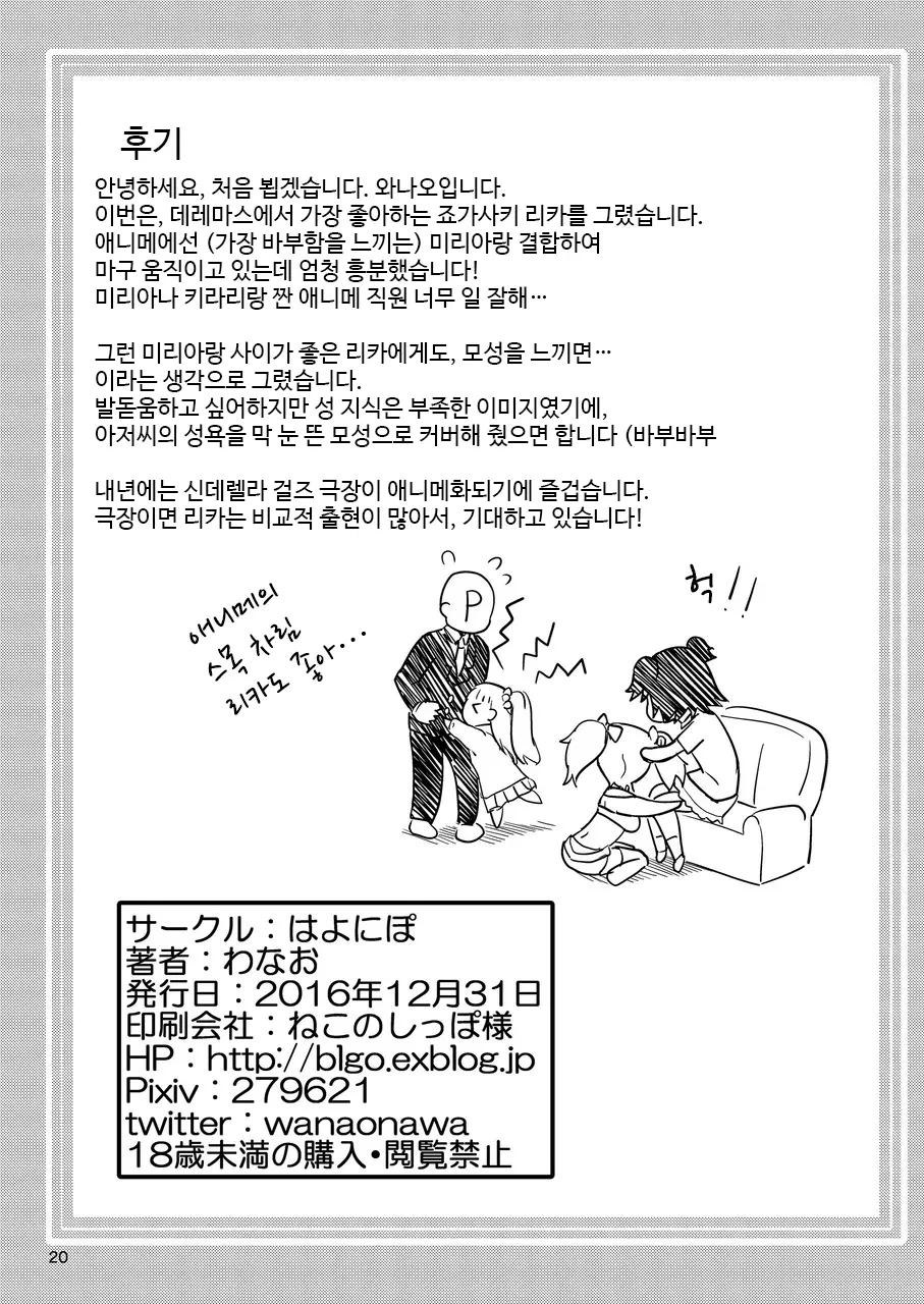 웹툰 이미지 19
