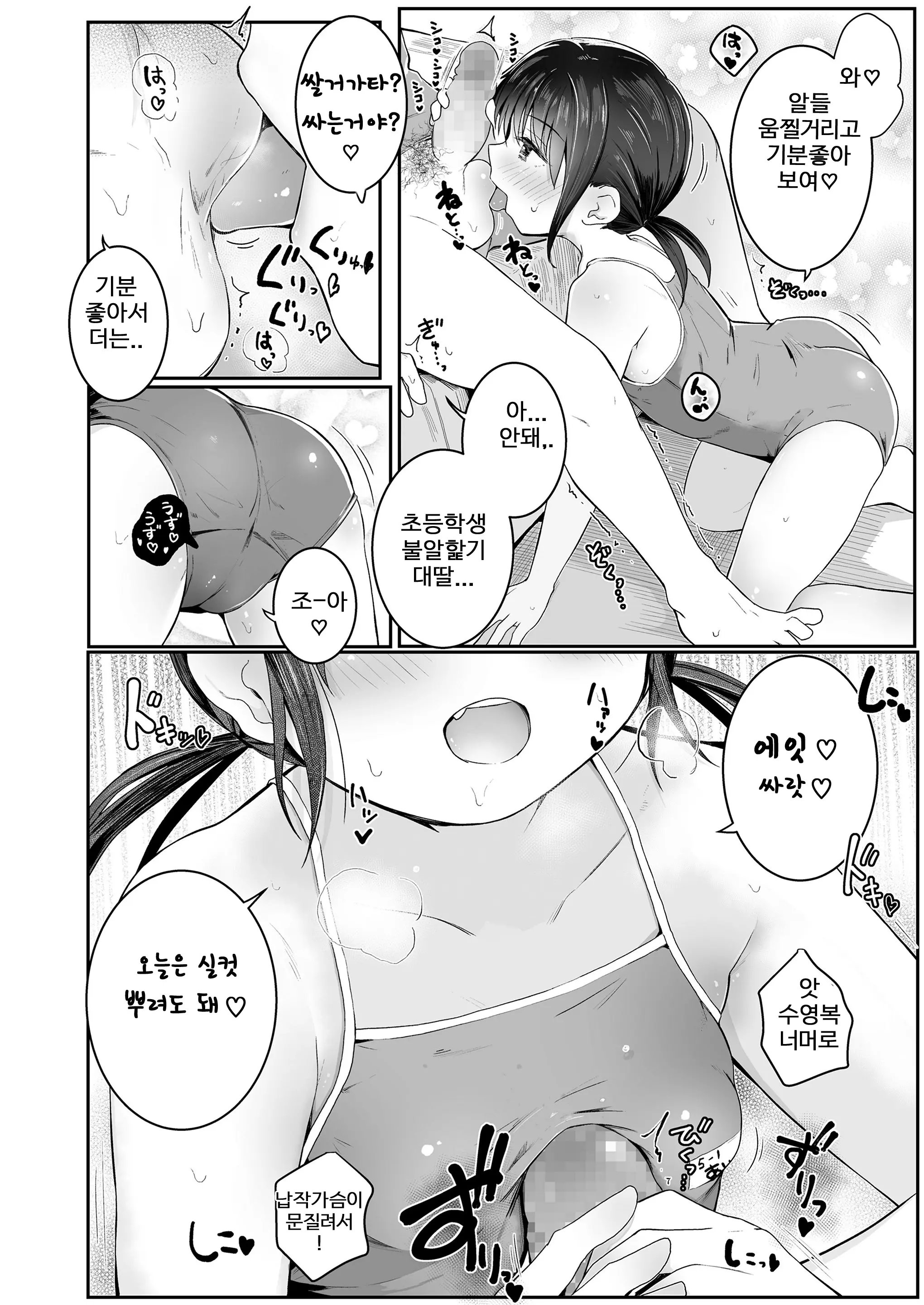 웹툰 이미지 7