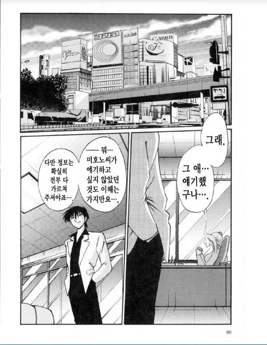 웹툰 이미지 72