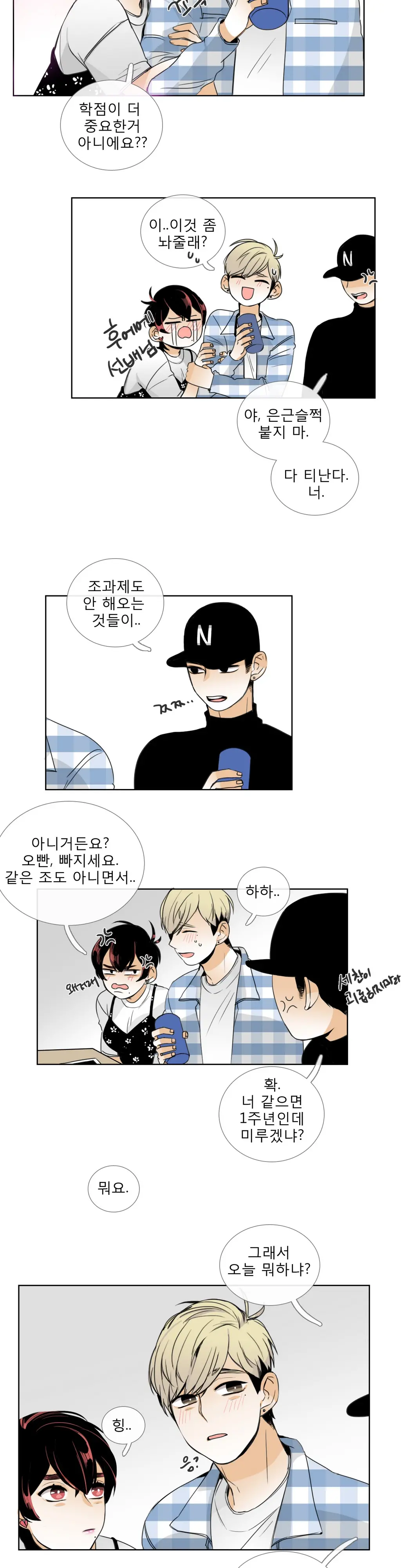 웹툰 이미지 294