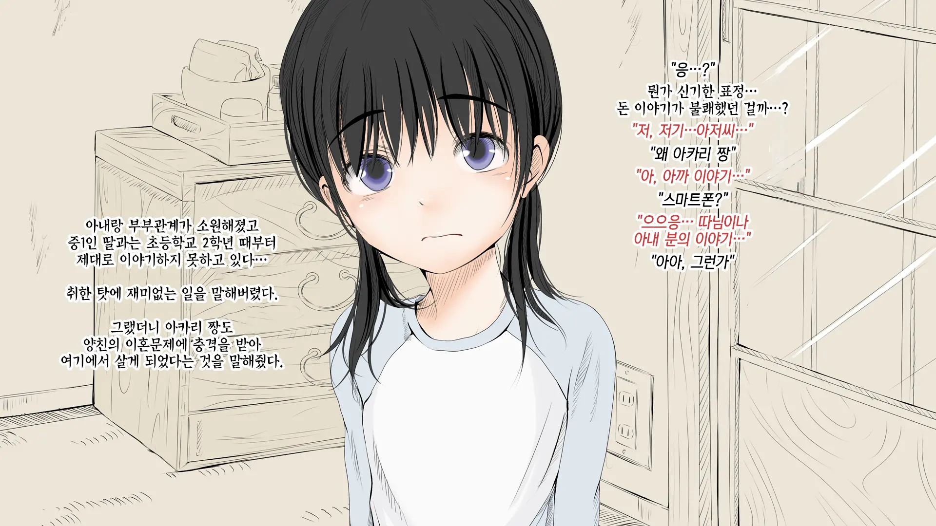 웹툰 이미지 62