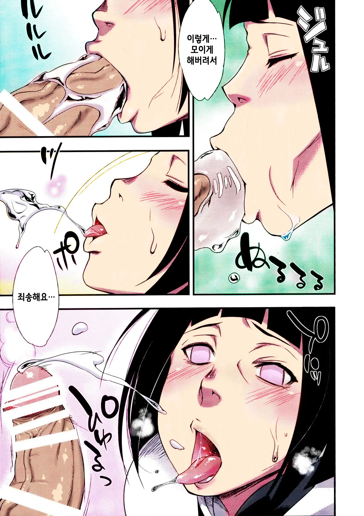 웹툰 이미지 9