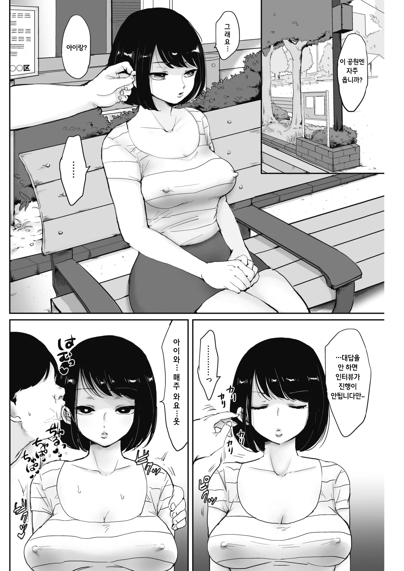 웹툰 이미지 1
