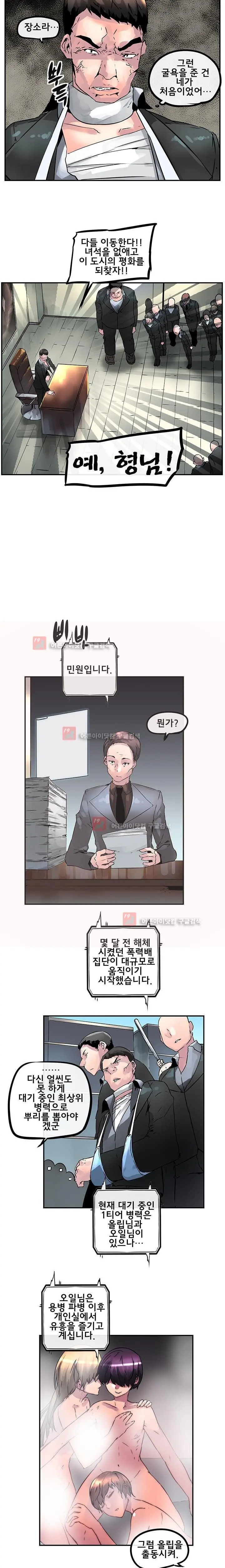 웹툰 이미지 364