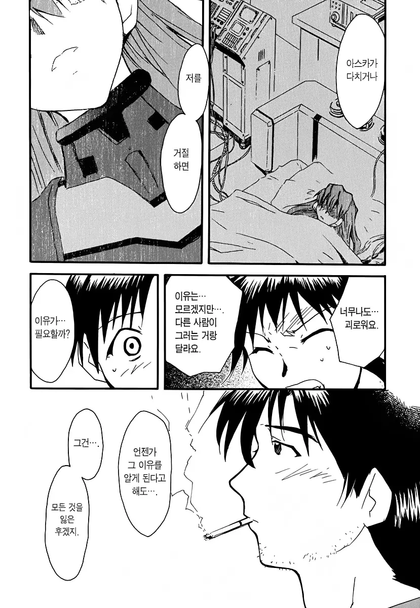 웹툰 이미지 53