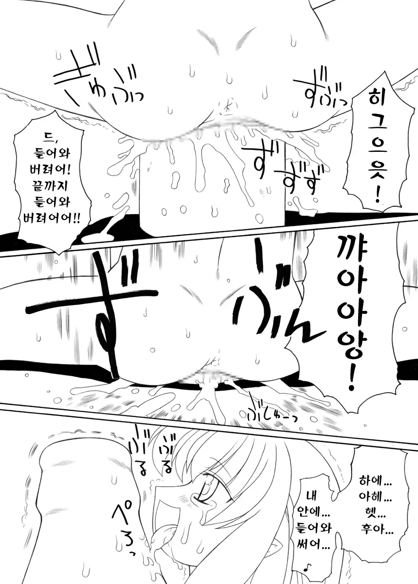 웹툰 이미지 18