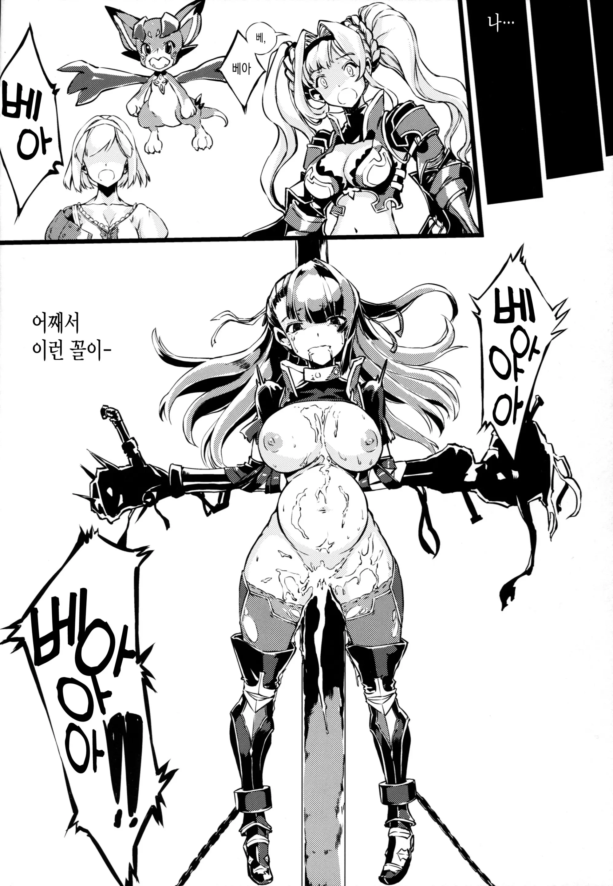 웹툰 이미지 18