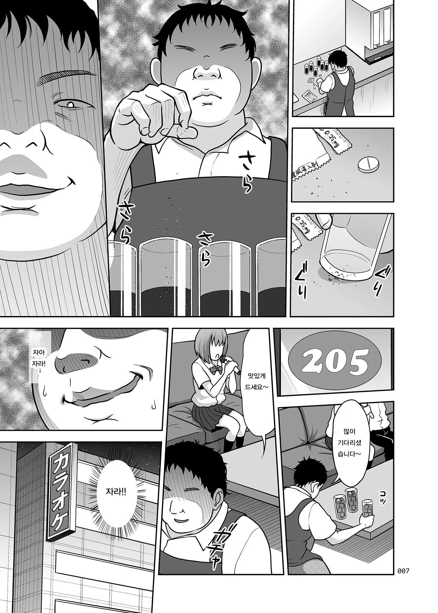 웹툰 이미지 5
