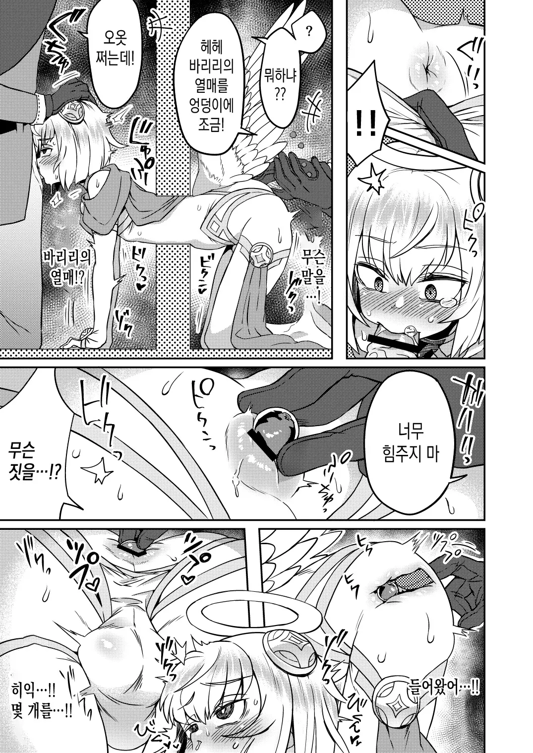 웹툰 이미지 11