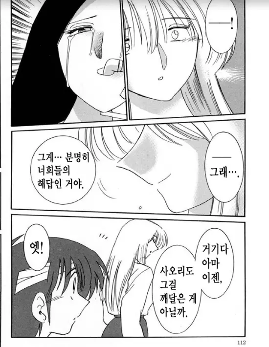 웹툰 이미지 105