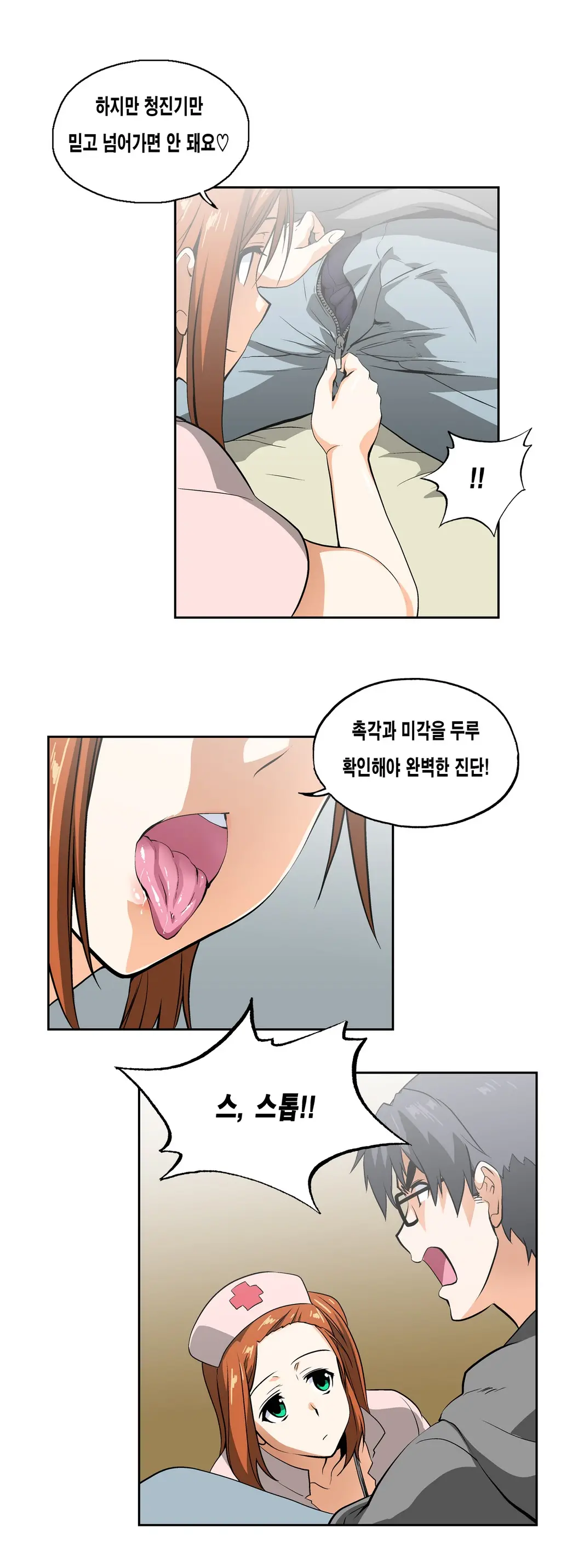 웹툰 이미지 315