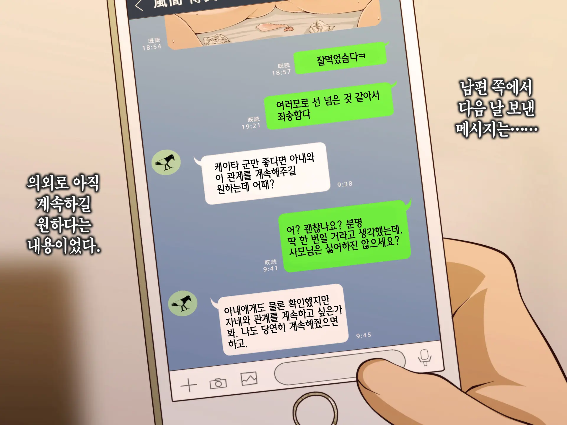 웹툰 이미지 124