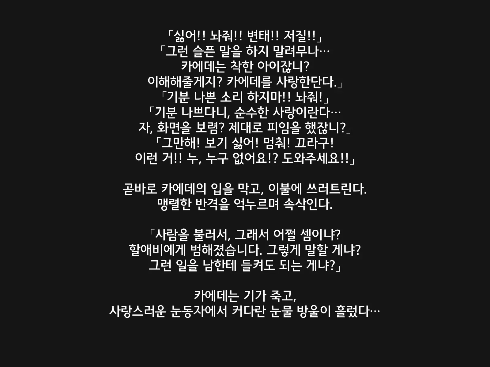 웹툰 이미지 154