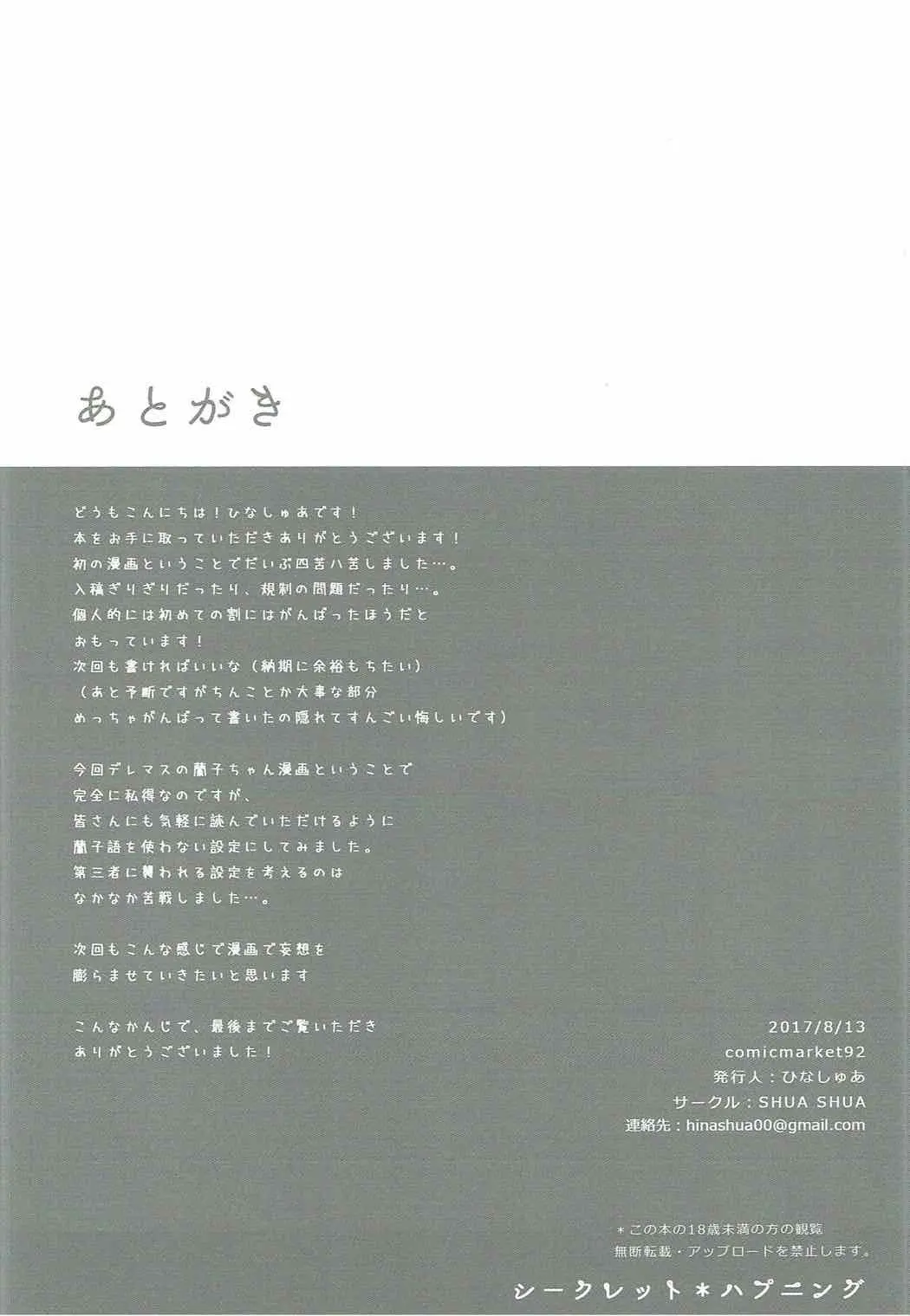 웹툰 이미지 13