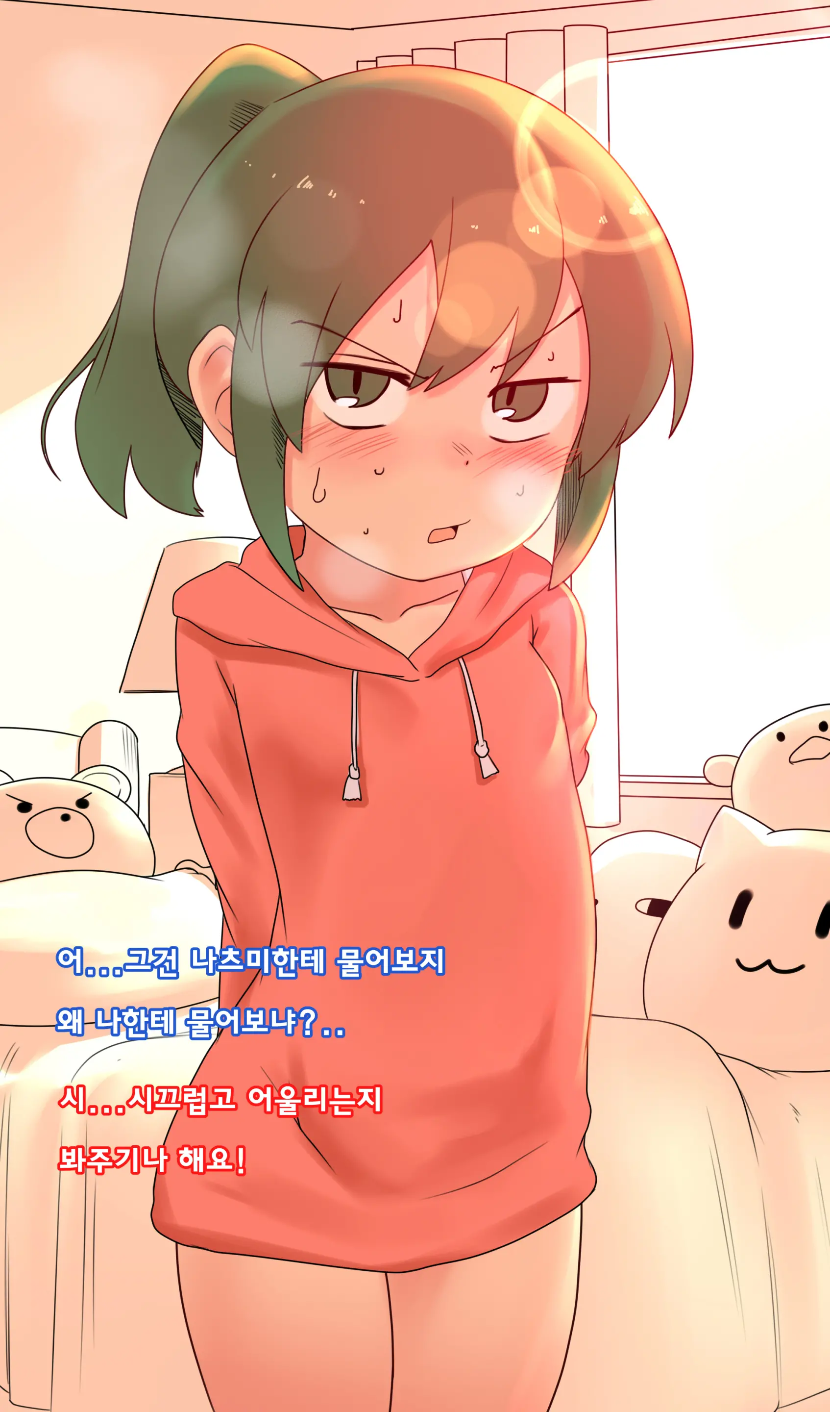 웹툰 이미지 2
