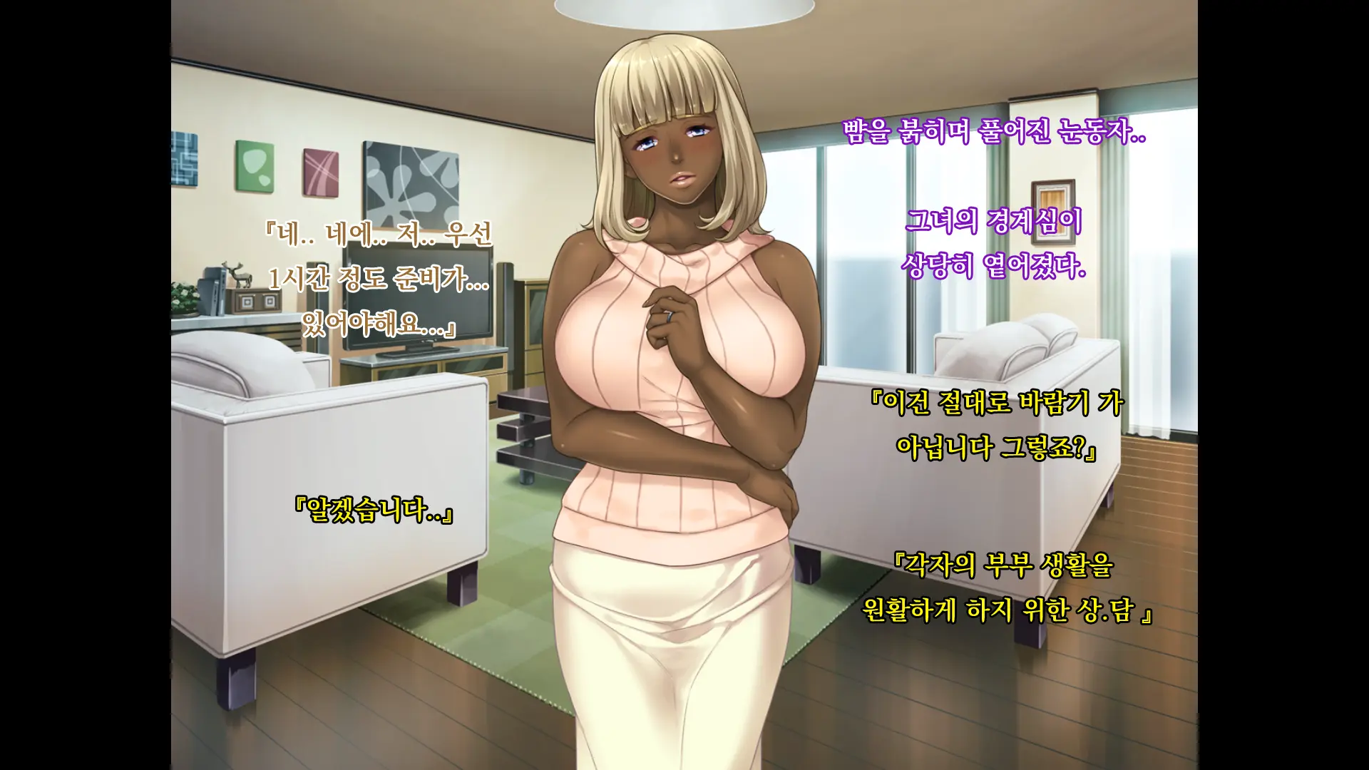 웹툰 이미지 88