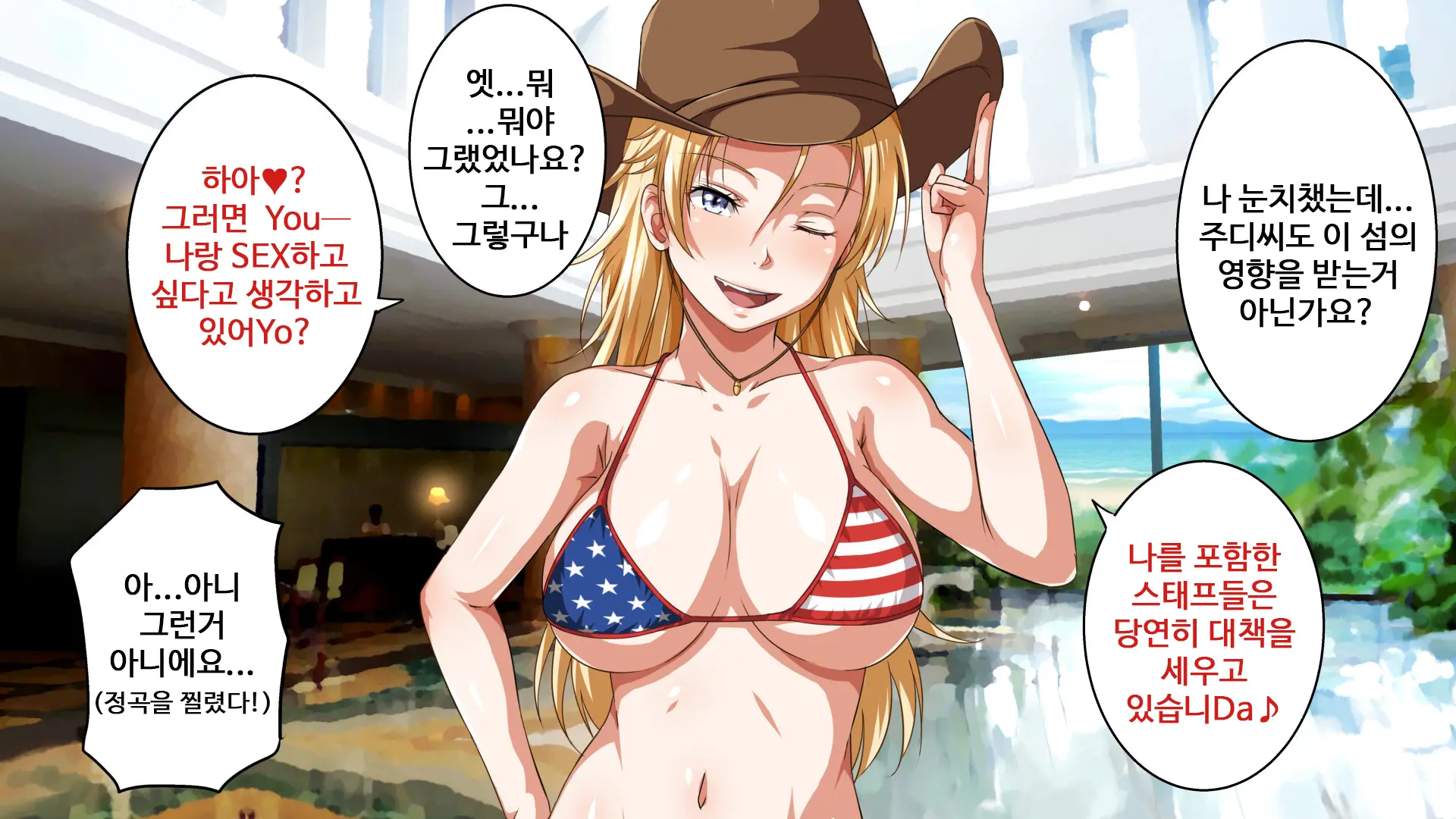웹툰 이미지 135