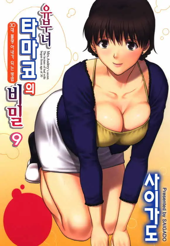 웹툰 이미지 0