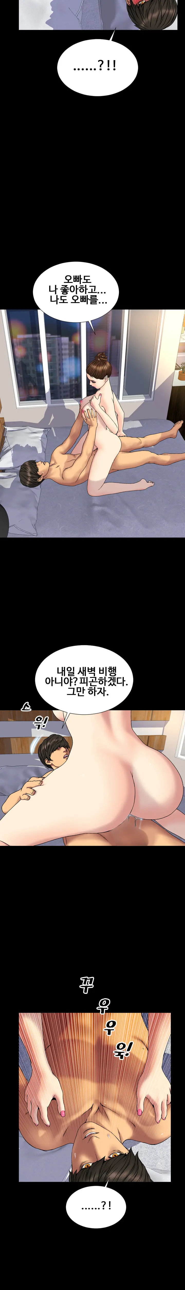 웹툰 이미지 456