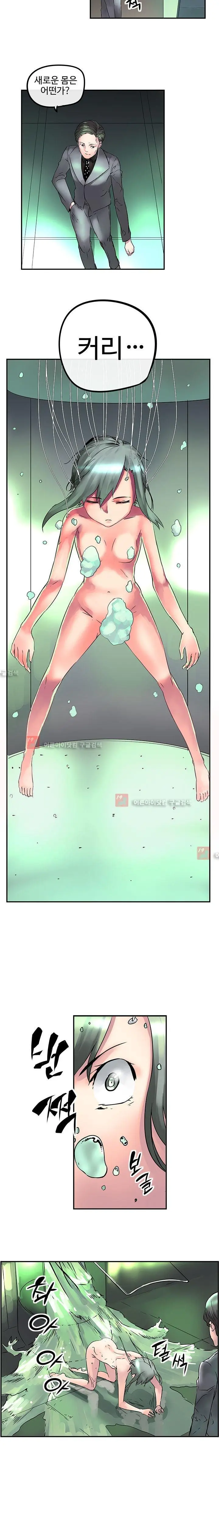 웹툰 이미지 157