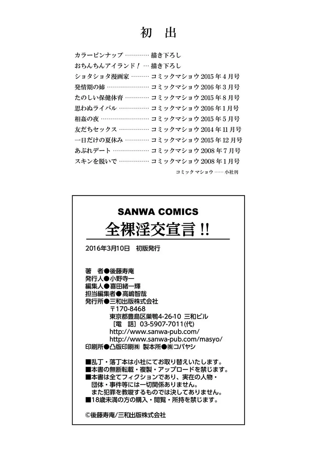 웹툰 이미지 209