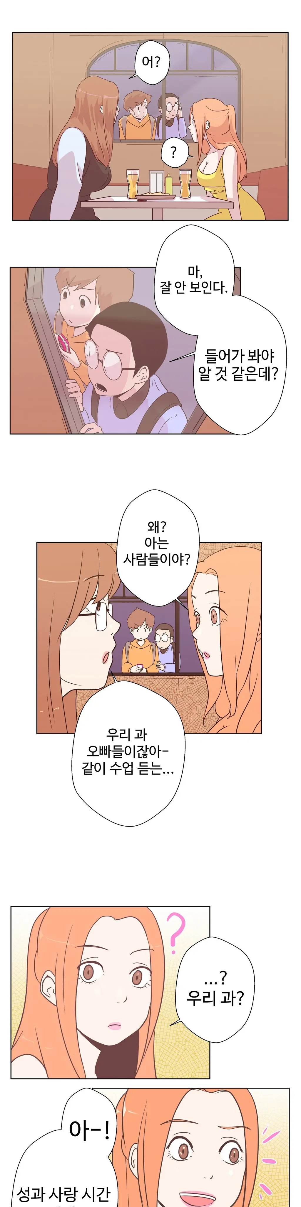 웹툰 이미지 187