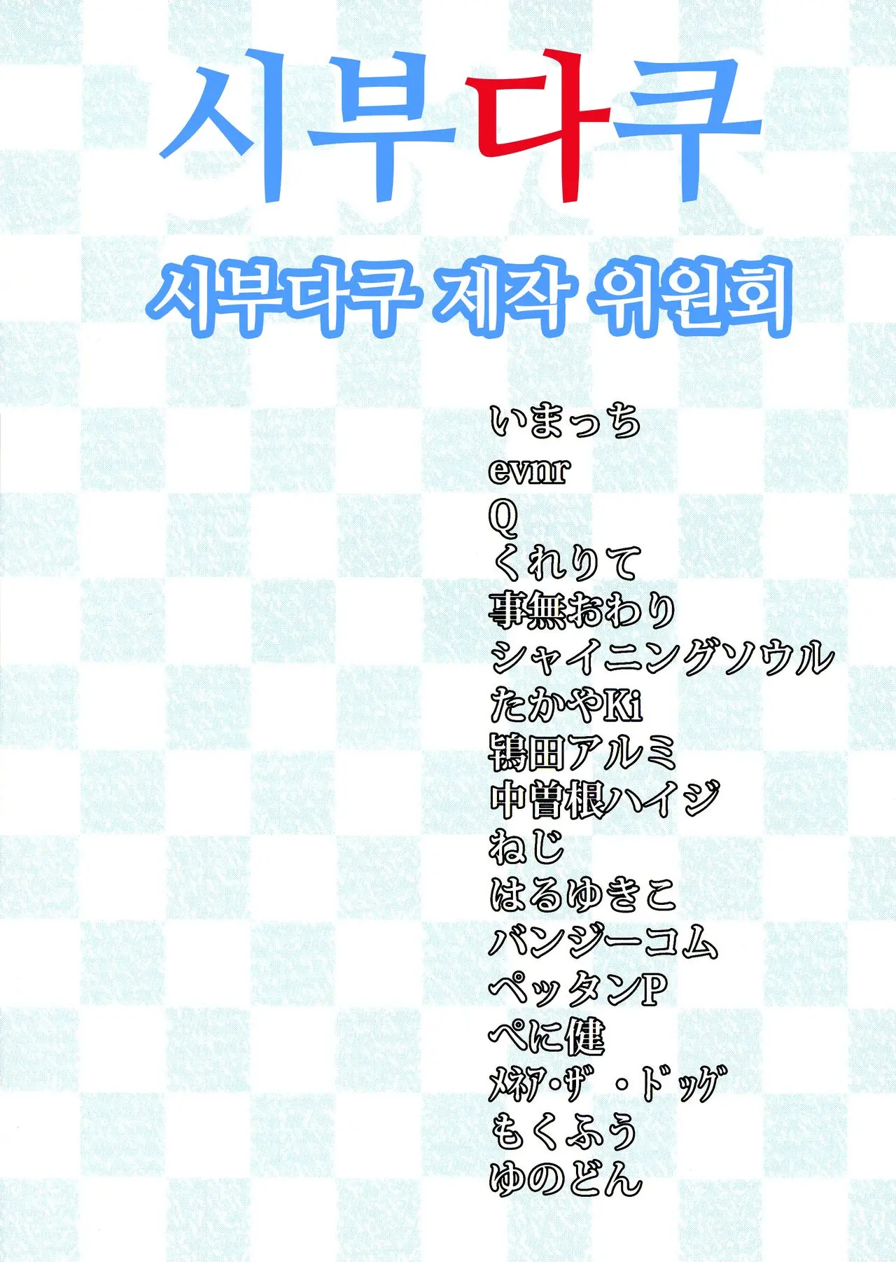웹툰 이미지 1