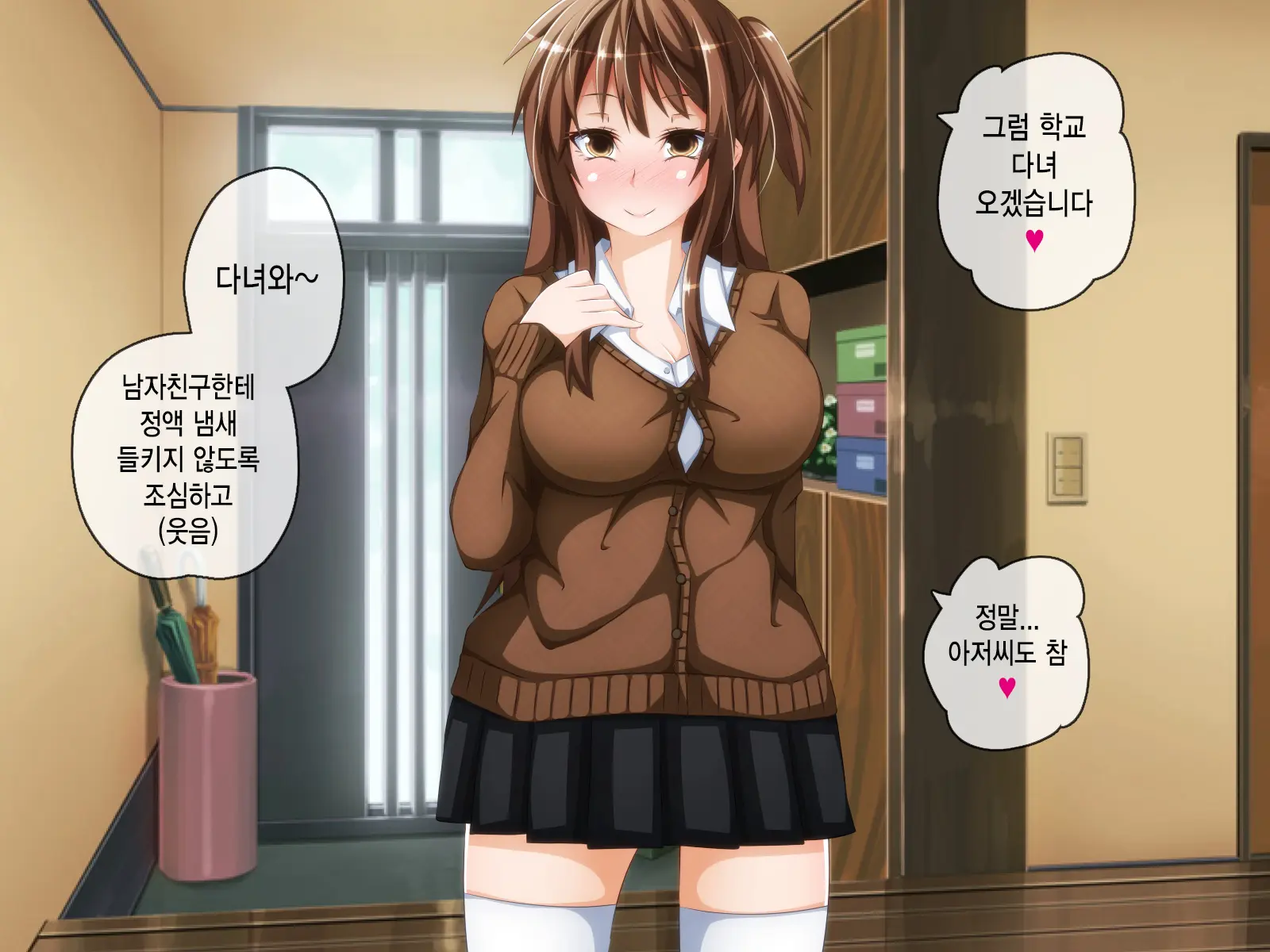 웹툰 이미지 20