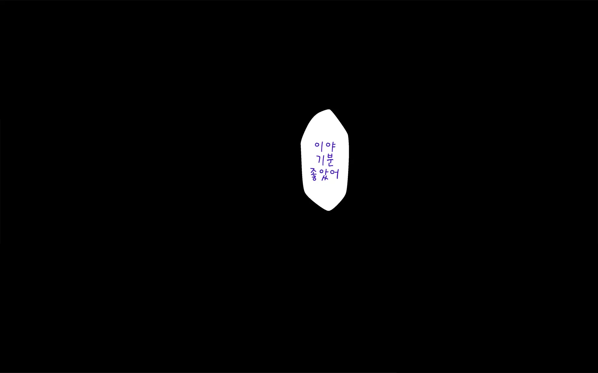 웹툰 이미지 105