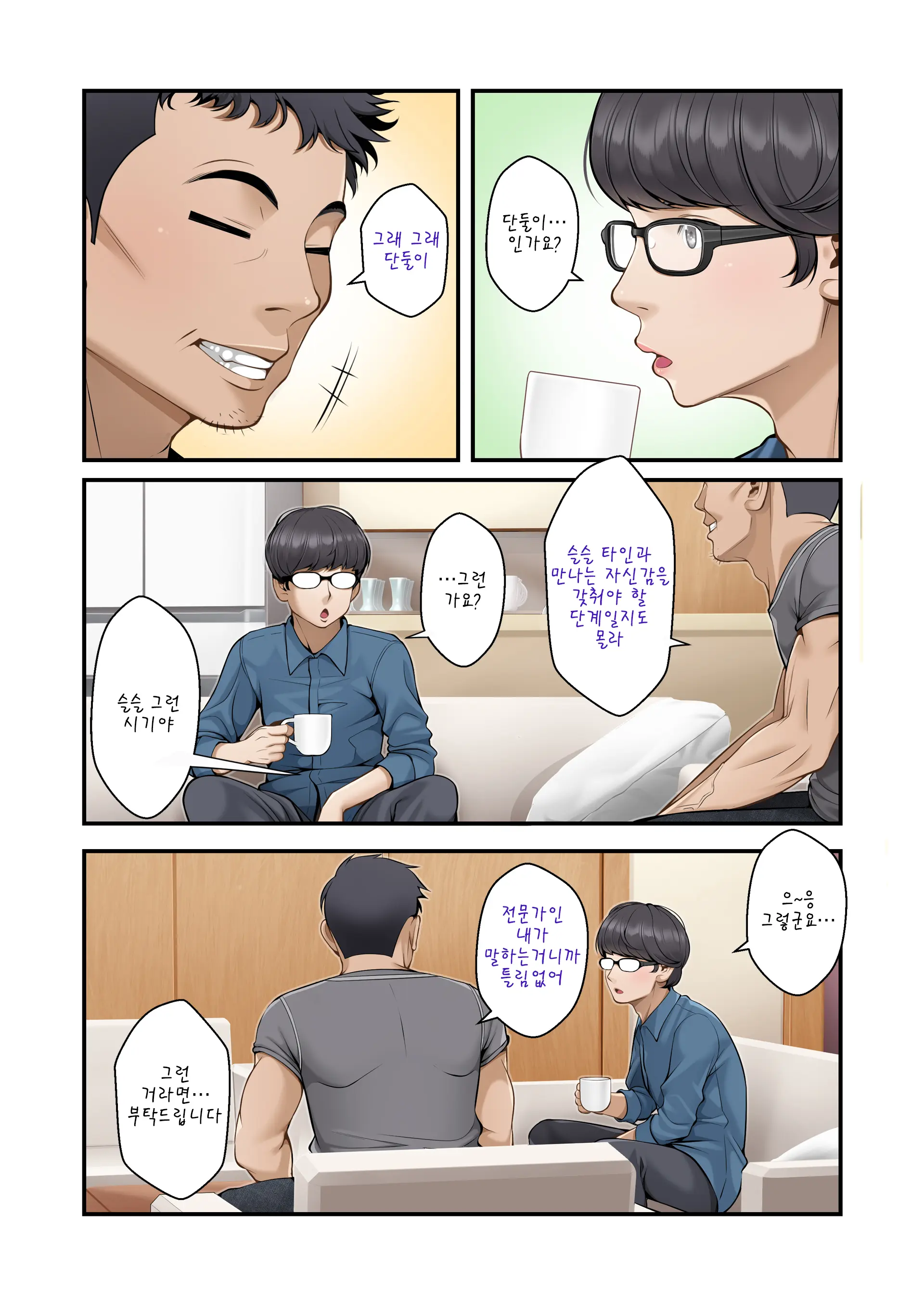 웹툰 이미지 46