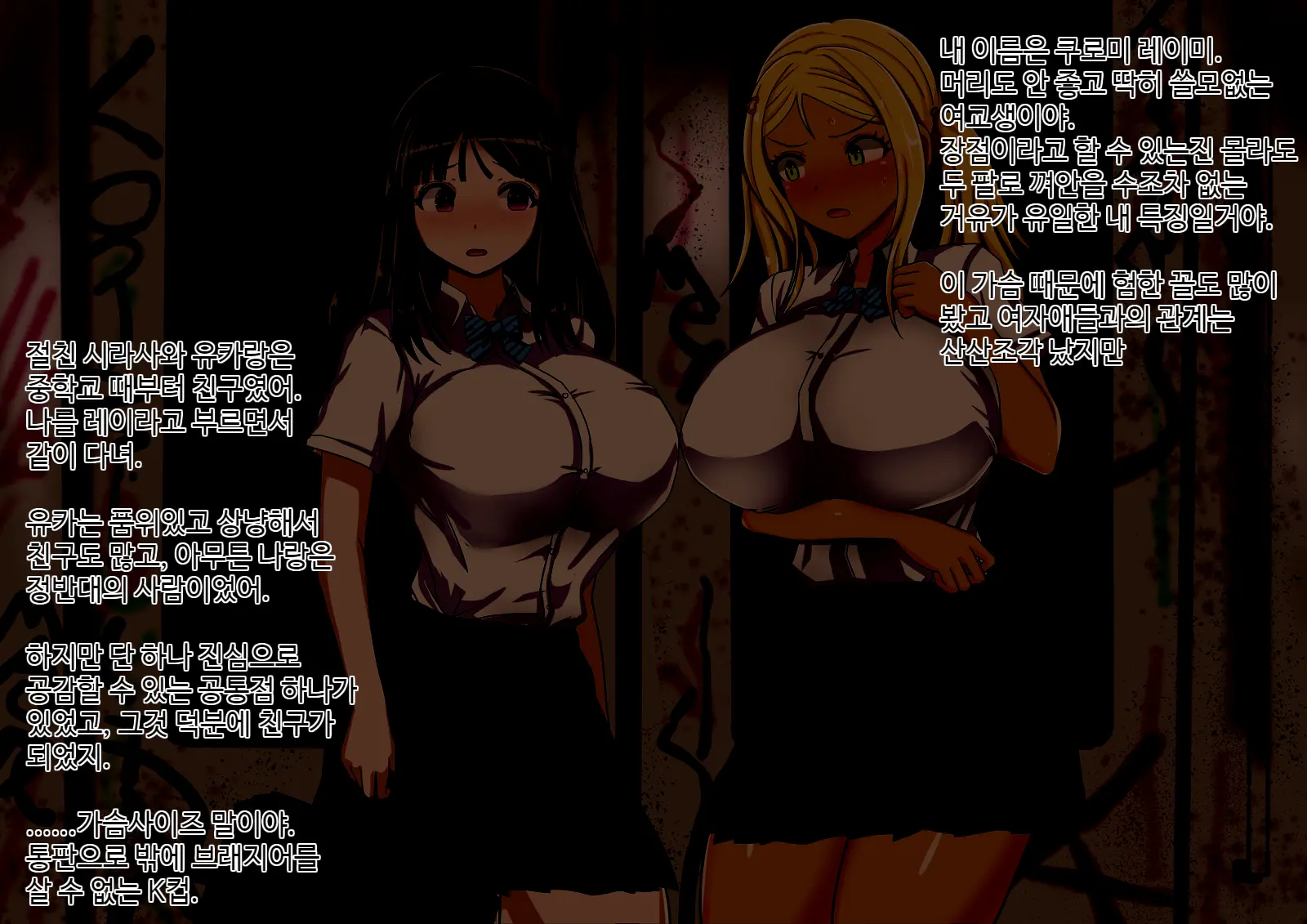 웹툰 이미지 1
