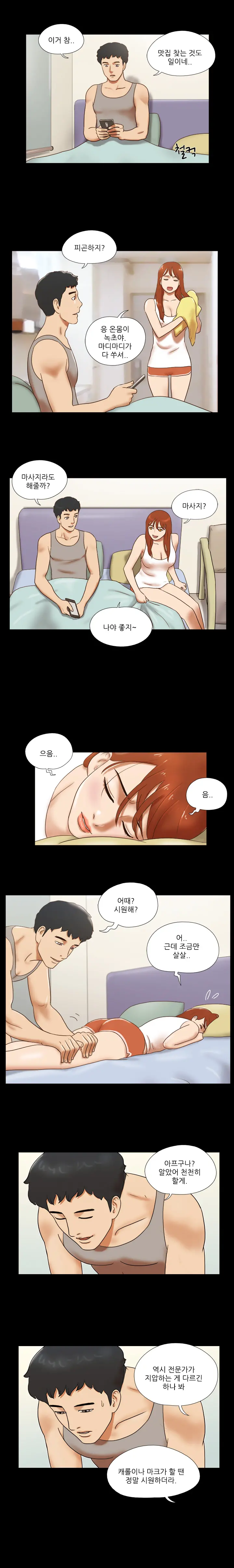 웹툰 이미지 392