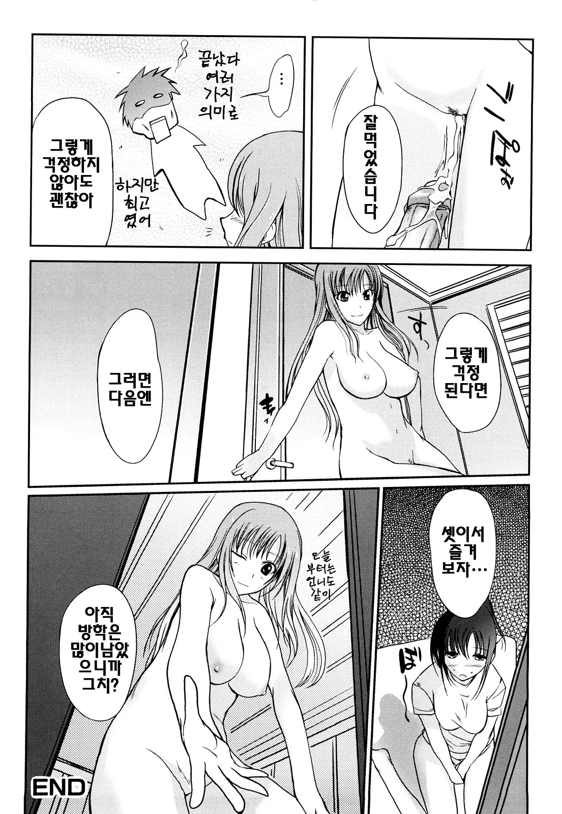 웹툰 이미지 162