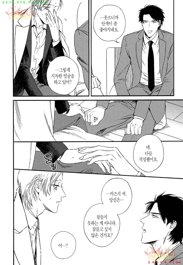 웹툰 이미지 22