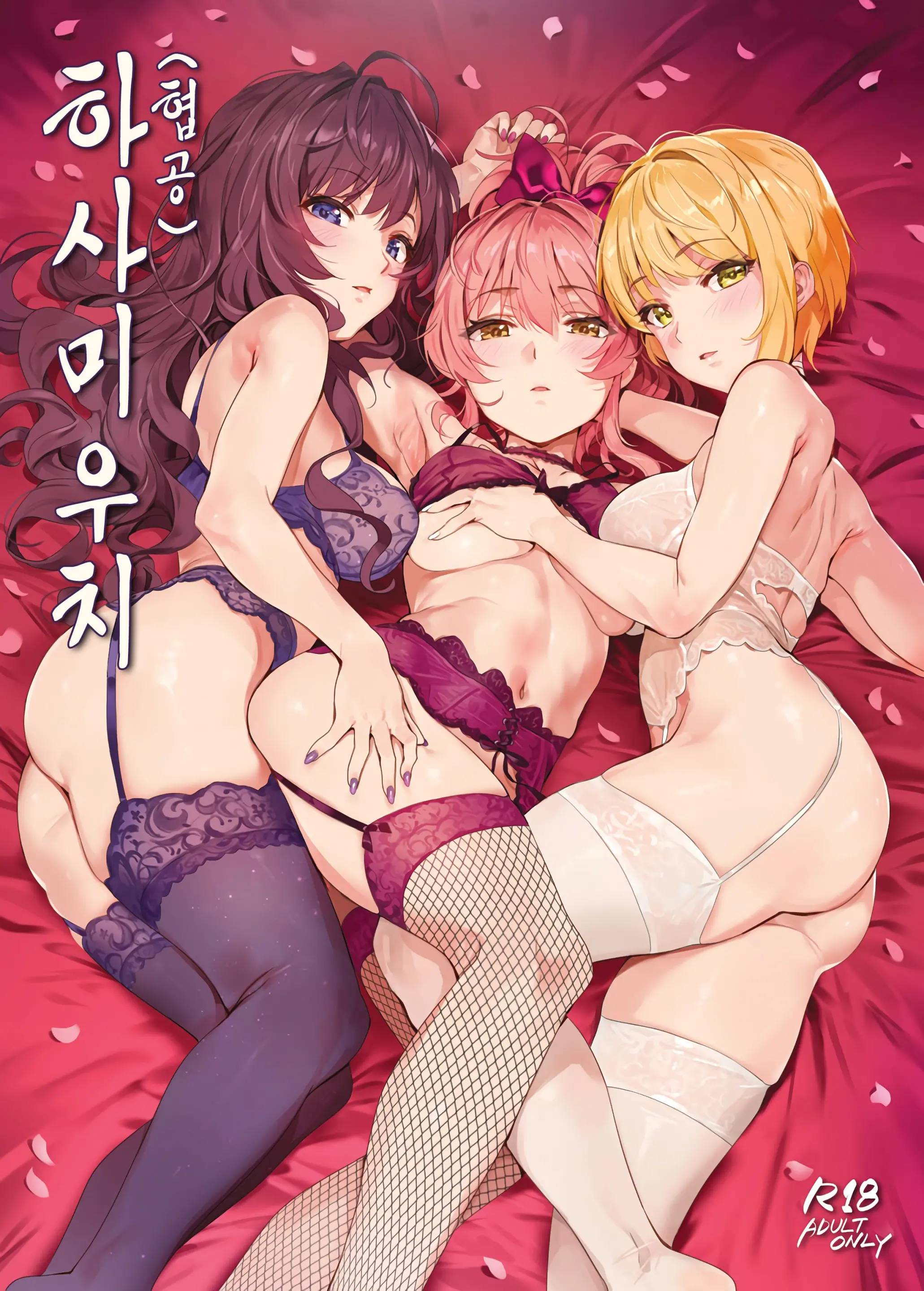 웹툰 이미지 0