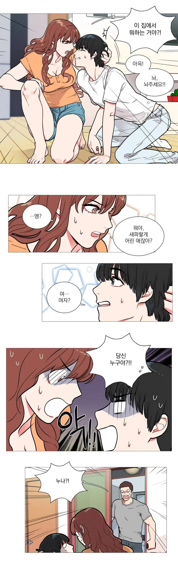 웹툰 이미지 19