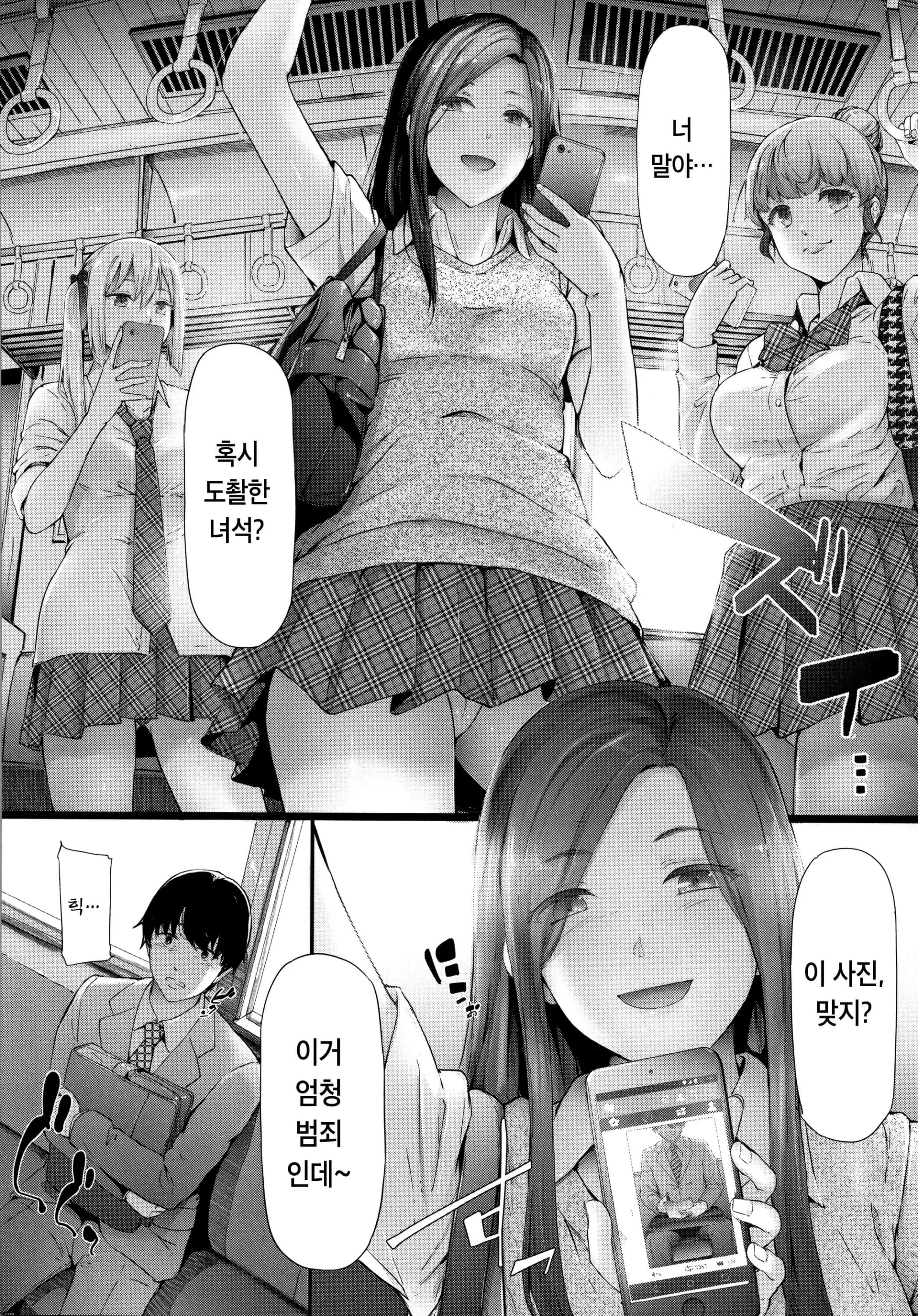 웹툰 이미지 19