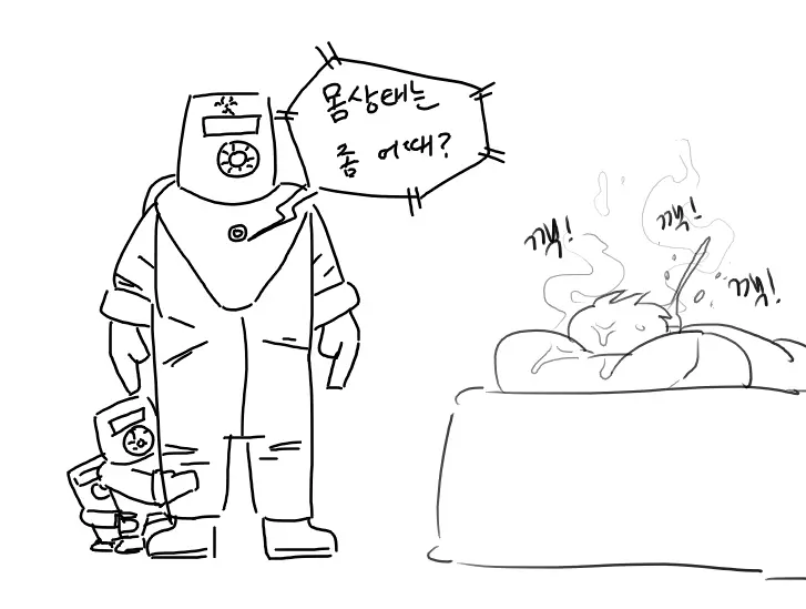 웹툰 이미지 3