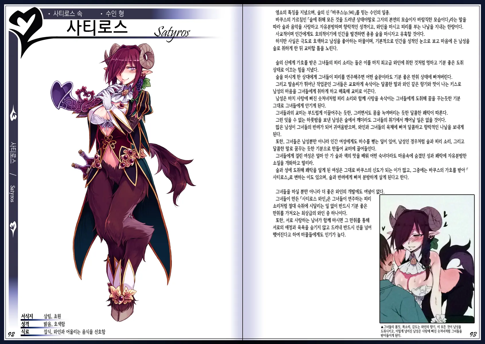 웹툰 이미지 49
